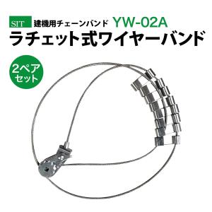 最終値下げしました！【中古】【動作OK】【店頭引取限定】北海道制鎖  BRC型ミニショベル用ライトチェーン  126BRC　8,030円（税込）7564 新車納入実績】日立建機ミニ油圧ショベル「ZX30U-5B」イワフジ