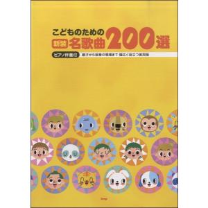 ふ な うた 2001 歌詞