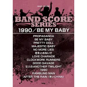 レッド・ウォーリアーズベストスコア 新装版 BAND SCORE Book