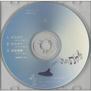 ＣＤ　ＢＯＫ０４２ＣＤ　糸／中島みゆき／（ＣＤ・カセット ／4529737370423)｜sitemusicjapan