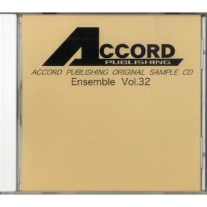 CD ACCORD PUBLISHING ORIGINAL SAMPLE CD ENSEMBLE (32) アンサンブルサンプルCD VOL.32／(｜sitemusicjapan
