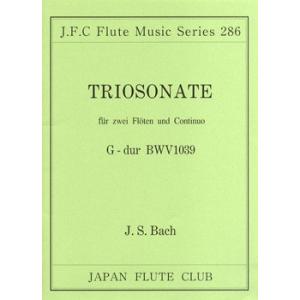 【返品不可】 フルートクラブ名曲シリーズ 286 バッハ作曲 トリオソナタ ト長調BWV1039／(フルート重奏 ／4560129402865)｜sitemusicjapan