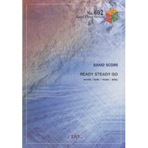 (楽譜) READY STEADY GO／ラルク・アン・シエル (バンドスコアピース BP602)