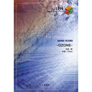 (楽譜) -OZONE-／vistlip (バンドスコアピース BP1399)