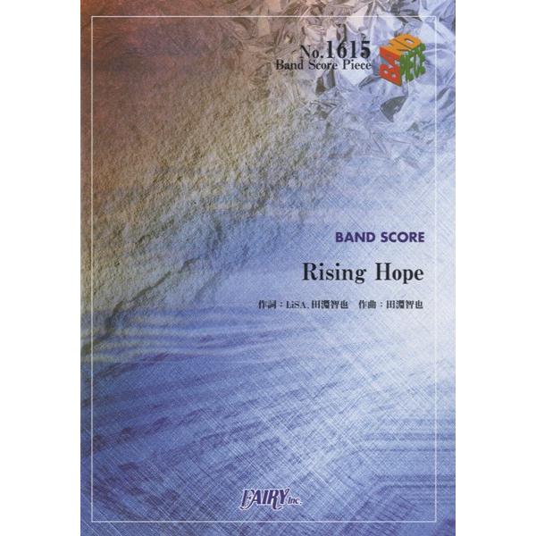 (楽譜) Rising Hope／LiSA (バンドスコアピース BP1615)