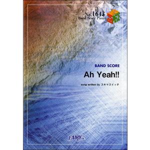 スキマスイッチ バンドスコアの商品一覧 通販 Yahoo ショッピング