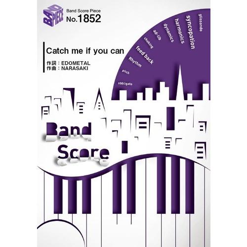(楽譜) Catch me if you can／BABYMETAL (バンドスコアピース BP18...