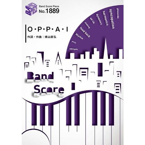 (楽譜) O・P・P・A・I／感覚ピエロ (バンドスコアピース BP1889)