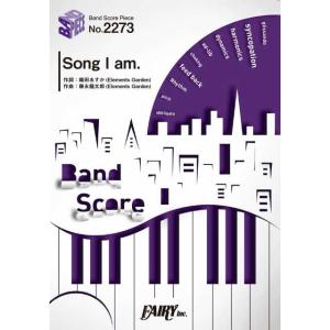(楽譜) Song I am.／Roselia (バンドスコアピース BP2273)
