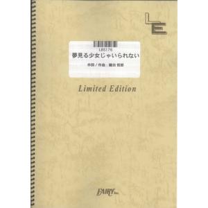 鉄緑会 高2数学III 数III実戦講座確認シリーズ テキスト 2023 011s0D
