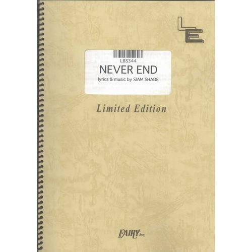 (楽譜) NEVER END／SIAM SHADE (バンドスコアピース／オンデマンド LBS344...