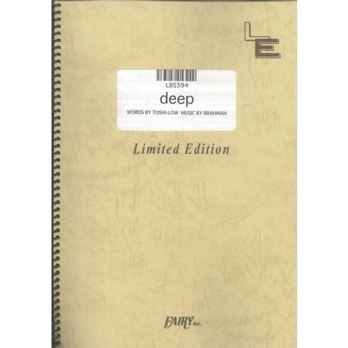 (楽譜) deep／BRAHMAN (バンドスコアピース／オンデマンド LBS394)