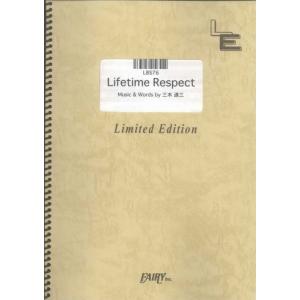 楽譜 Lifetime Respect／三木道三