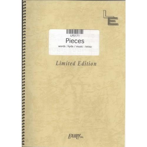 (楽譜) Pieces／ラルク・アン・シエル (ピアノソロピース ／オンデマンド LPS171)