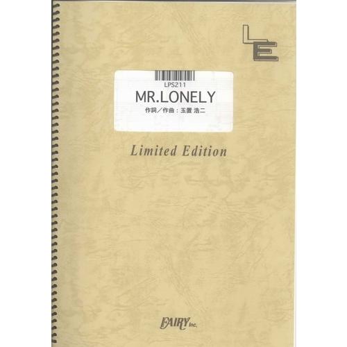 (楽譜) MR. LONELY／玉置浩二 (ピアノソロピース ／オンデマンド LPS211)