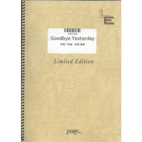 (楽譜) Goodbye Yesterday／今井美樹 (ピアノ弾き語りピース ／オンデマンド LP...