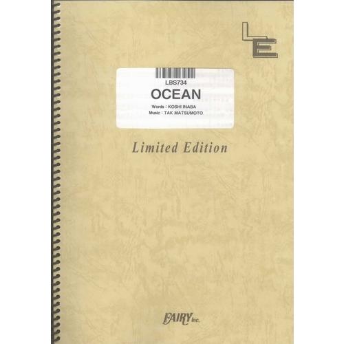 (楽譜) OCEAN／B&apos;z (バンドスコアピース／オンデマンド LBS734)
