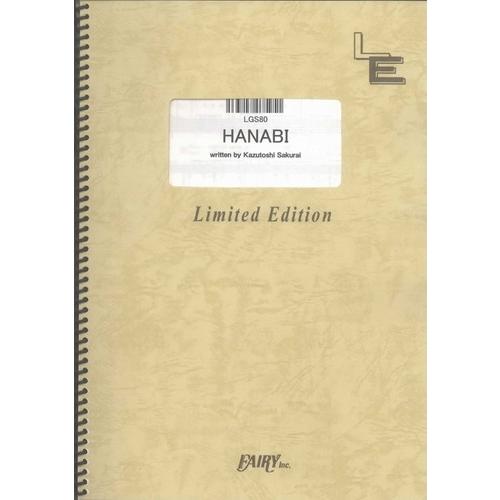 (楽譜) HANABI／Mr.Children (ギターソロピース ／オンデマンド LGS80)