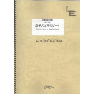 四畳半神話大系 楽譜 音楽書 の商品一覧 本 雑誌 コミック 通販 Yahoo ショッピング