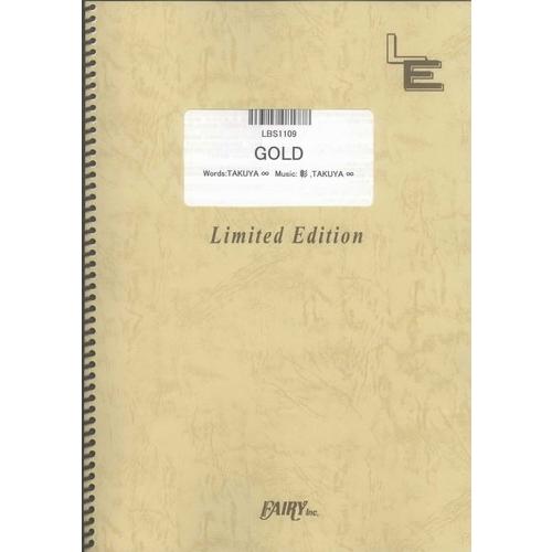 (楽譜) GOLD／UVERworld (バンドスコアピース／オンデマンド LBS1109)