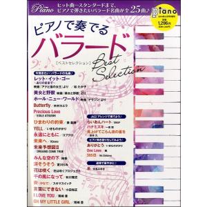 Pc雑誌の通販 価格比較 Tira