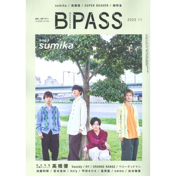 Ｂ−ＰＡＳＳ／バックステージ・パス　２０２２年１１月号／（定期雑誌 ／4910175571129)