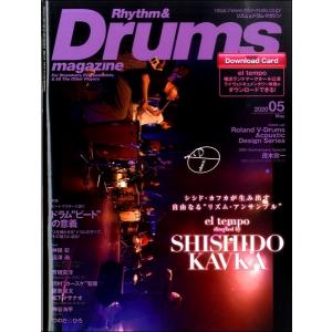 2020年5月号 magazine リズム＆ドラム・マガジン リットーミュージック Rhythm