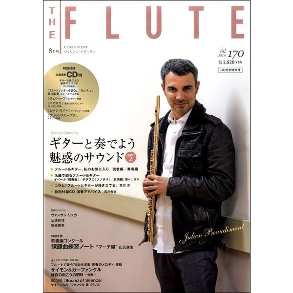 ＴＨＥ　ＦＬＵＴＥ／ザ・フルート　１７０（定期雑誌 ／4910871850894)