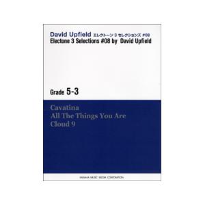 ＳＴＡＧＥＡ・ＥＬ３セレクションズ（グレード５〜３級）８DAVID UPFIELD／（エレクトーン教本・曲集 ／4947817207269)｜sitemusicjapan