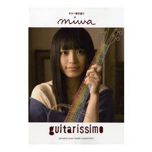 ギター弾き語り　ｍｉｗａ／ｇｕｉｔａｒｉｓｓｉｍｏ（ギタリッシモ）（ギター弾語・ソロ・アーティスト別...