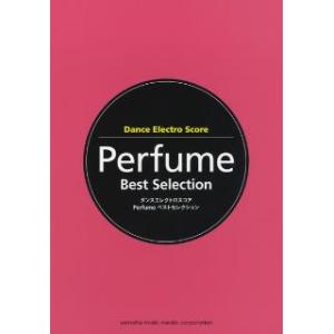 ダンスエレクトロスコア Perfume ベストセレクション／(BS国内アーティスト別 ／4947817243557)の商品画像