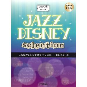 ビートルズ、ジョン・レノン、ビリー・ジョエル 楽譜 洋楽ポップス・ロックのピアノコレクション楽譜 ビリージョエル