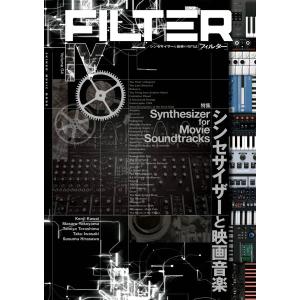 ムック　ＦＩＬＴＥＲ　Ｖｏｌｕｍｅ．０４／（ムック（アーティスト写真メイン等） ／9784401750030)｜sitemusicjapan