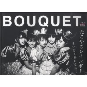 BOUQUET 2／(写真集 ／9784401761760)｜sitemusicjapan
