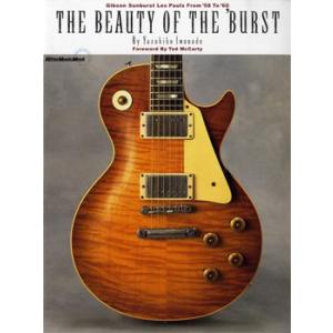 ムック　ザ・ビューティ・オブ・ザ・バースト　THE BEAUTY OF THE 'BURST (REPRINTED EDITION)／（ムック（アーテ