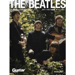 ムック Guitar magazine Archives Vol.3 ザ・ビートルズ／(ムック・雑誌(LM系) ／9784845637447)｜sitemusicjapan