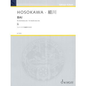 SJ1210 細川俊夫：唄コントラバス独奏のための／