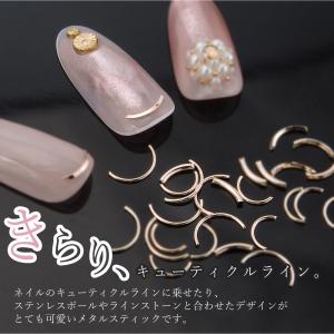 ネイルパーツ5個セット ハンドメイド : スティグマネイル - 通販