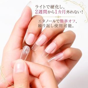 ガムジェル10ml ネイルチップ接着ジェル グ...の詳細画像1