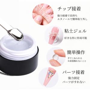 ガムジェル10ml ネイルチップ接着ジェル グ...の詳細画像3
