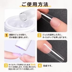ガムジェル10ml ネイルチップ接着ジェル グ...の詳細画像2