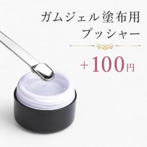 ガムジェル10ml ネイルチップ接着ジェル グ...の詳細画像5