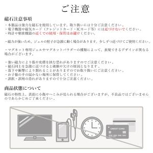 2wayボールマグネット マグネットネイル用磁...の詳細画像4