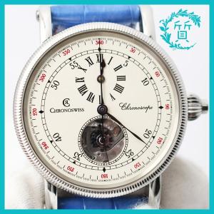 CHRONOSWISS クロノスイス 時計 レギュレーター　クロノスコープ CH1523 中古 送料無料｜sitinokura78