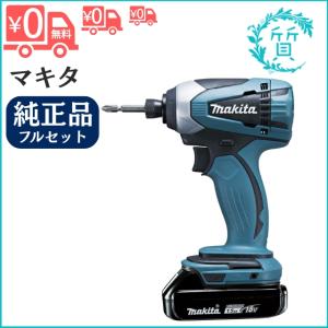 マキタ（makita） 18V充電式インパクトドライバ 160N・m TD146DWHX 1.5