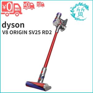 Dyson（ダイソン） 掃除機 サイクロン クリーナー Dyson V8