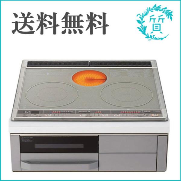 新品 三菱 IHクッキングヒーター CS-G318MS ビルトイン シルバー IH MITSUBIS...