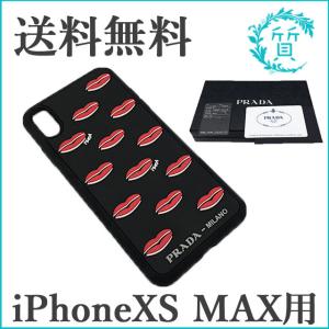 新品 PRADA プラダ スマホケース 1ZH083 ブラック iPhoneXS MAX用ケース アイフォンXS ブラック 黒 送料無料｜sitinokura78