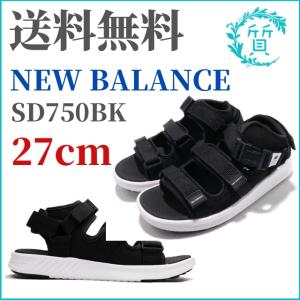 [展示品] ニューバランス 27cm メンズ サンダル シューズ 靴 黒 ブラック SD750BK BLACK NEW BALANCE 送料無料｜sitinokura78
