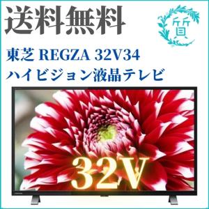 東芝 32V34